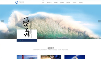 桂林艺品贸易有限公司官网