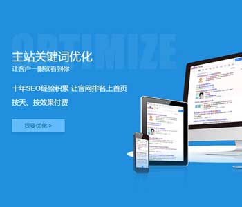 有哪些因素可以影响到SEO谷歌和百度排名优化？