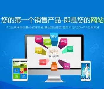 刚刚成立的公司和企业怎么建设网站？