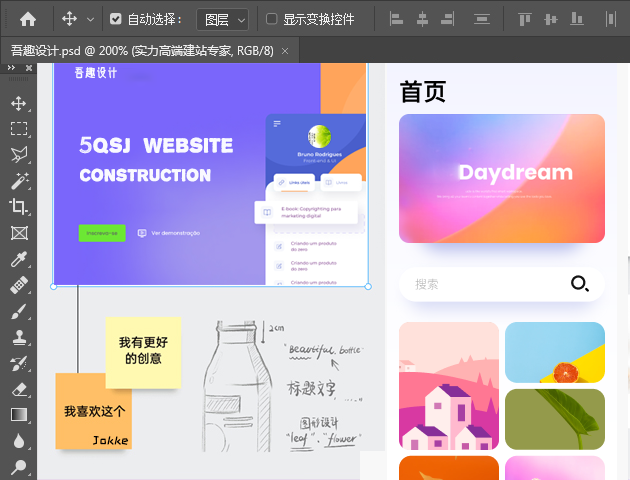 桂林小程序开发