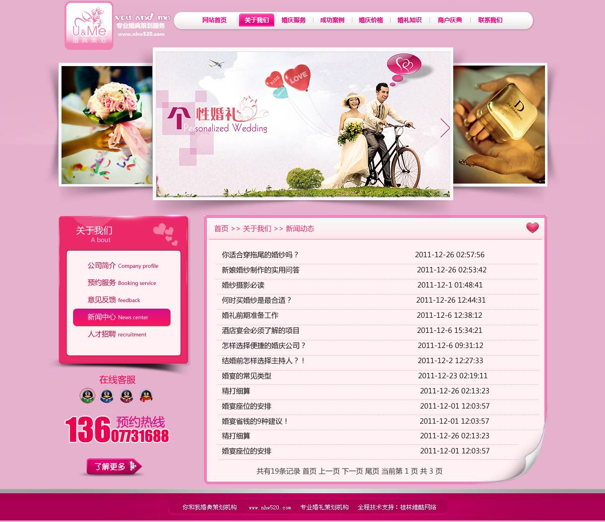我和你22.jpg