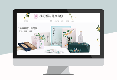 花界香度淘宝店铺装修，风格设计